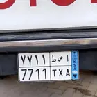 لوحة نقل خاص ا ص ط 7711