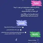 اعلان تاجير بوثات بالتحليه