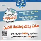 احجز للقدرات
