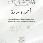 تصميم دعود زواج