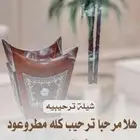 تنفيذ_زفات وشيلات بالاسماء لجميع_المناسبات تعديل_اسماء