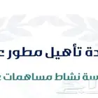 استثمار عقاري بأرباح تصل 45