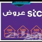 عرض stc العوده لي المدارس
