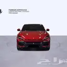 Furosange 6.5 V12 FERRARI 2024
