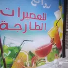 ورق جدران لمحلات التجاريه بتصميم عن تخصص المحل