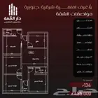 شقق للبيع للسكن والاستثمار حي الفيصلية قريب العزيز مول