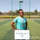 مدرب كره قدم اولاد وبنات برايفيت