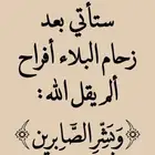 معلمة خصوصي