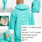 هودي ال سارتو الايطالي Hoodie il Sarto ماركة إيطالية - جاكيت