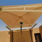 توريد