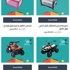 دراجات دبابات وسيارات كهربائيه للأطفال تخفيضات اليوم الوطني