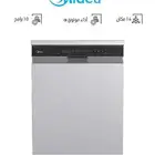 جديدميديا غسالة صحون10برامج 14مكان سلفر 1299 ريال