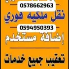 عروض وخصومات على تأمين سيارات الأفراد والمؤسسات والشركات