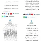كتابة الشعر والقصايد بحسب الطلب