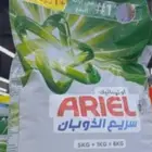 عربات أطفال نضيفة