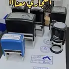 طباعة اختام اتوماتيك_عادي  stamp