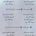 ارخص تجديدات الشيرنج