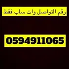 قولدوينج قطع غيار واكسسوارات