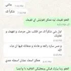 معلمه ومعلم انترناشوال واهلى وحكومى متخصصين ومميزين