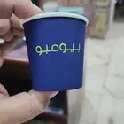 مطابع دعاية وإعلان مطبوعات ارخص الأسعار