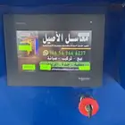مغسلة حافلات وسيارات