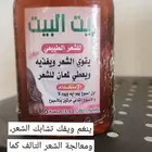 زيت الشعر يطول ويكثف الشعر ويمنع التساقط ويعالج الشعر