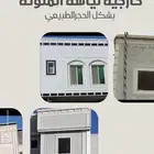 أعمال لياسه ملونه وكسر الرخام الاسباني