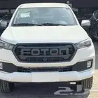 فوتون تونلاند غمارة ديزل 2026 اقساط