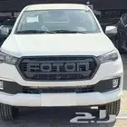 فوتون غمارة حوض 2026 اقل هامش ربح اقل سعر اقل قسط شهري