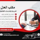 تصميم كرت ب 50 ريال وفيديو ب 200 ريال.