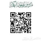 مأذون شرعي