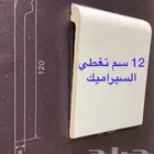 نعلات فوم . نعلات فايبر .نعلات فوم