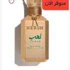وصل العز للعود عطور اصليه ومشالله اسعار خياليه 100ملي 200ملي