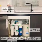 فلاتر تحليه مياه