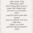 توصيل مشاوير