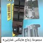 ذينة سيارات جملة وقطاعي  ديكورات داخلية واكسسوارات