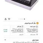 فقاسة بيض إلكترونيه للبيع