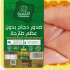 مكة مكرمة
