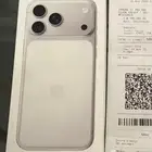 ايفون 17 بروماكس ابيض جديد