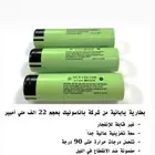 كميرات طاقه شمسيه8ميجابكسل 4Gمن شركة سوني..