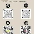 ابواب استانلس استيل كيان المعادن دربزان ديكورات مقاولات BV