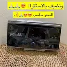 مسجل بازعي جديد