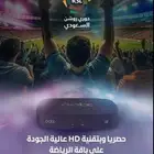 تجديد اشتراكات GOBX ب أرخص الاسعار