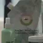 حنا الجنكه ابراء للذمه ( استخدام مره وحده فقط بالمعلقه