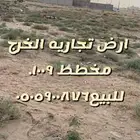 ارض للبيع اليرموك شارع 40
