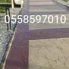 Stamped concrete مقاؤل صبة ميزانية صبة مرؤحة سكريت صبة محطة