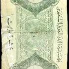 عملات قديمه