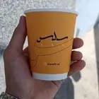اكواب ورقية عرض خاص 10 آلاف كوب مقاس 9دبل 3900 ريال