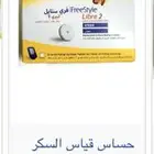 دواء
