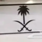 لوحه مميزه شعار اسود